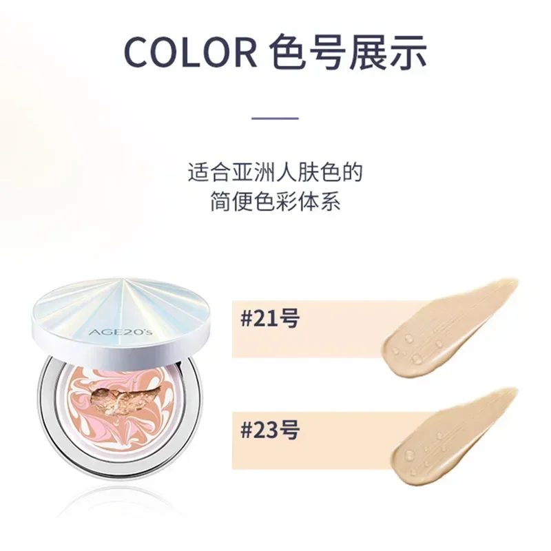 Bb Cushion Korean - Оригинальный корейский макияж на воздушной подушке