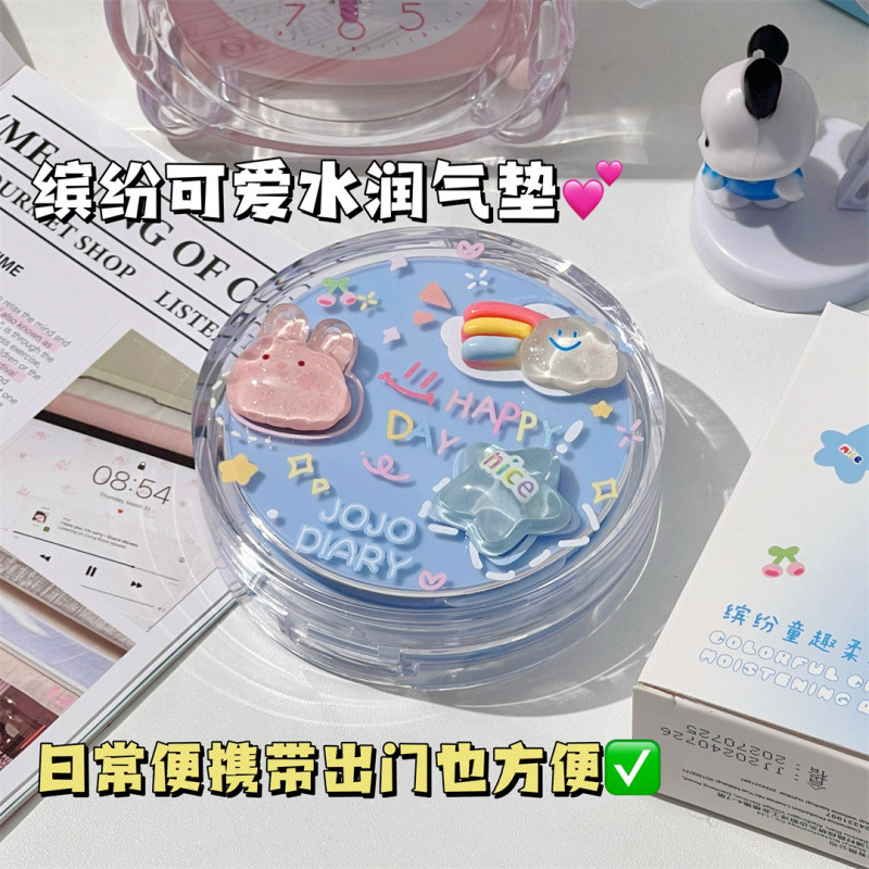 Корейский увлажняющий BB-крем  – обзор и цена Bb Cushion Korean